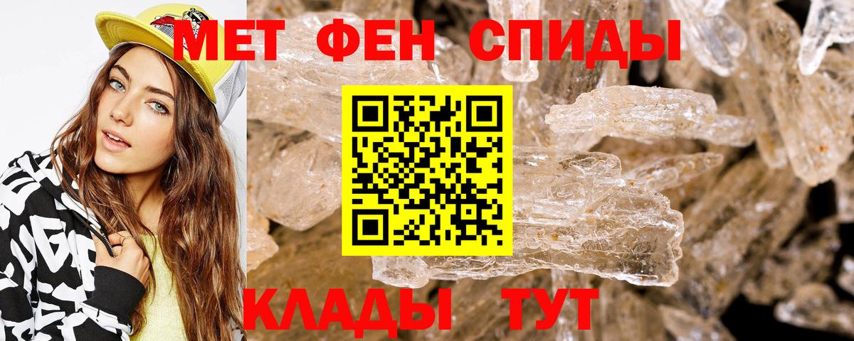 Amphetamine Premium Нефтеюганск