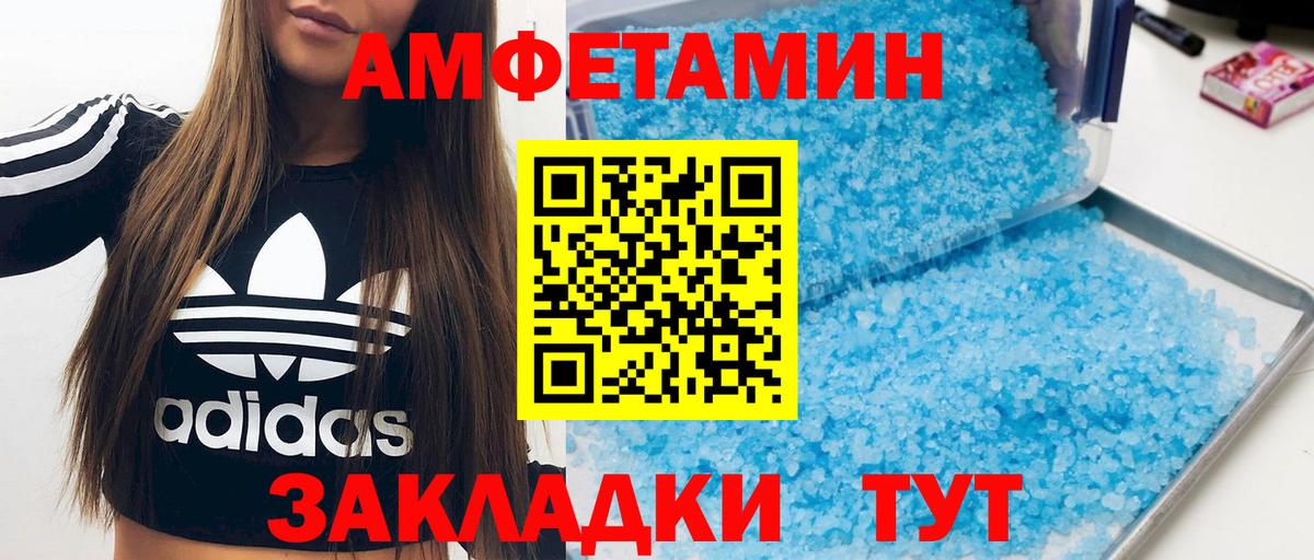 Амфетамин Premium  АМФ  Нефтеюганск  Вход с VPN 