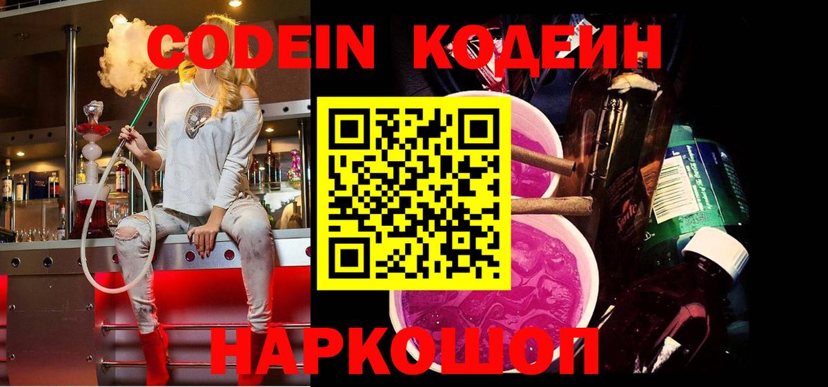 Галлюциногенные грибы Нефтеюганск