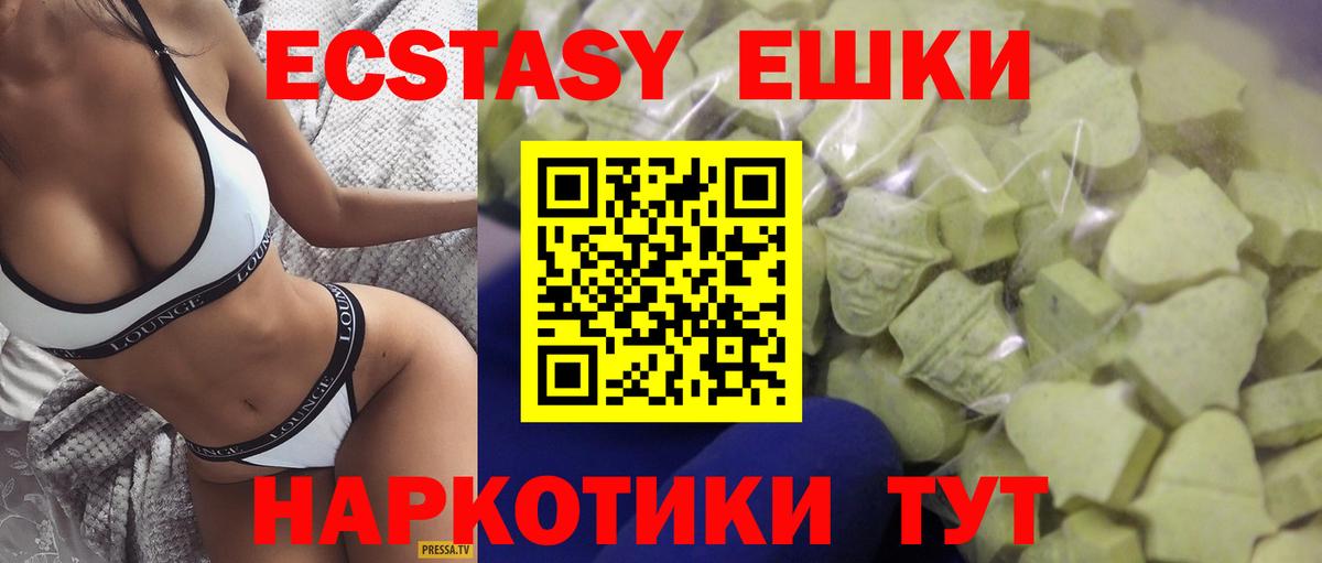 Ecstasy Punisher  Ecstasy MDMA  Нефтеюганск  Экстази  Вход с VPN 