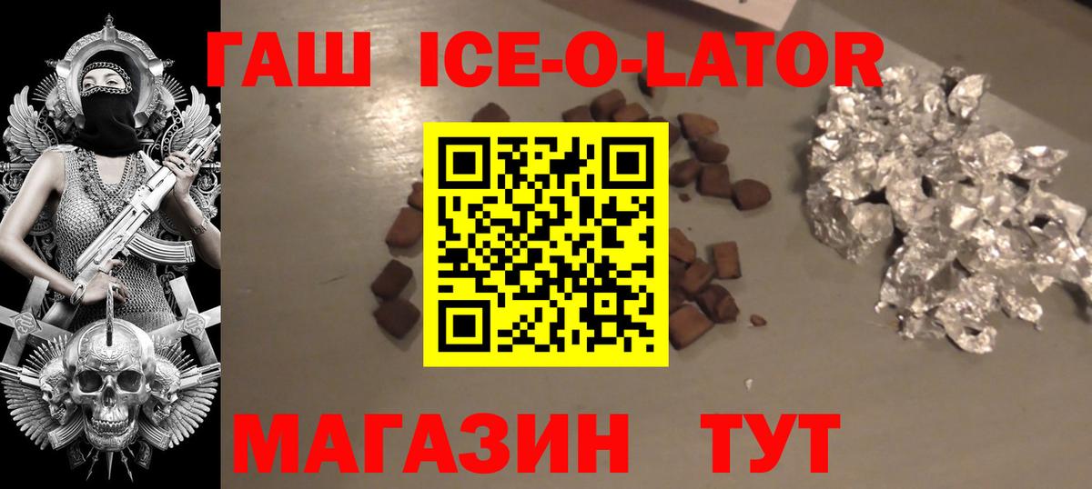Гашиш индика сатива  Вход с VPN  Нефтеюганск  ГАШИШ гарик 