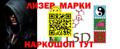 скорость Донецк