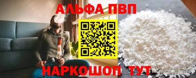 скорость Донецк