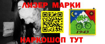скорость Донецк