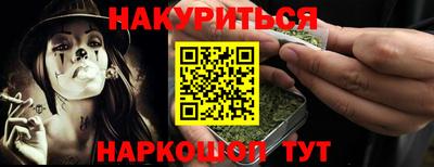 альфа пвп Донской