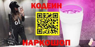 альфа пвп Донской