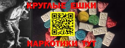 альфа пвп Донской