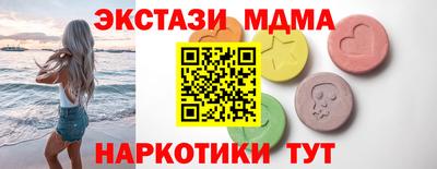 прущие грибы Татарск