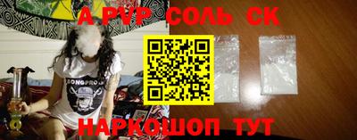 скорость Донецк