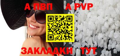 стаф Дубна