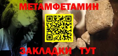 альфа пвп Донской