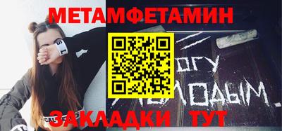 скорость Донецк