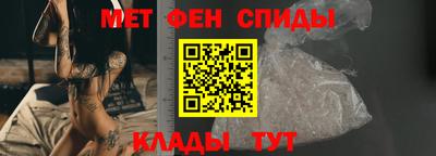 скорость Донецк