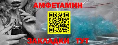 альфа пвп Донской