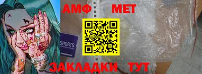 альфа пвп Донской