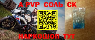 молекула духа Тара