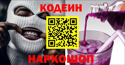 альфа пвп Донской
