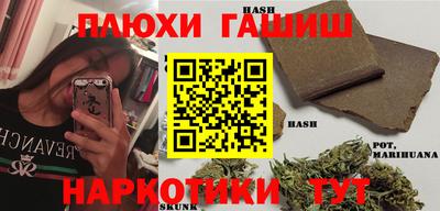 альфа пвп Донской
