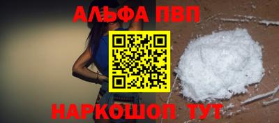 стаф Дубна