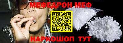 альфа пвп Донской