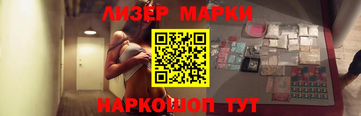 LSD-25 экстази ecstasy Нефтеюганск