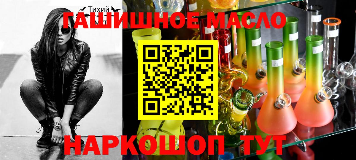 Нефтеюганск  ТГК концентрат  купить наркоту  Вход с VPN 