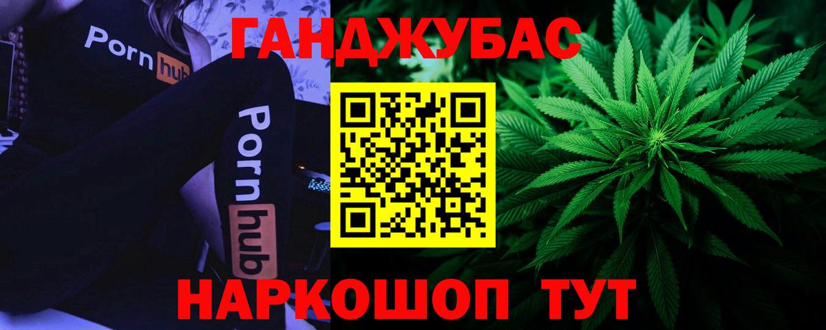 Канабис VHQ Нефтеюганск